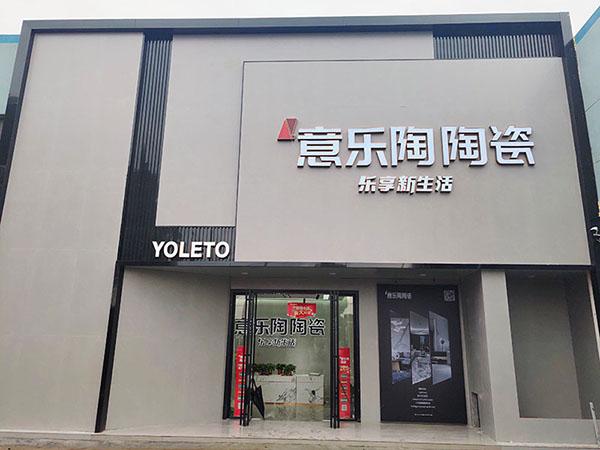 常熟蘑菇官方网站下载入口安卓手机旗艦店